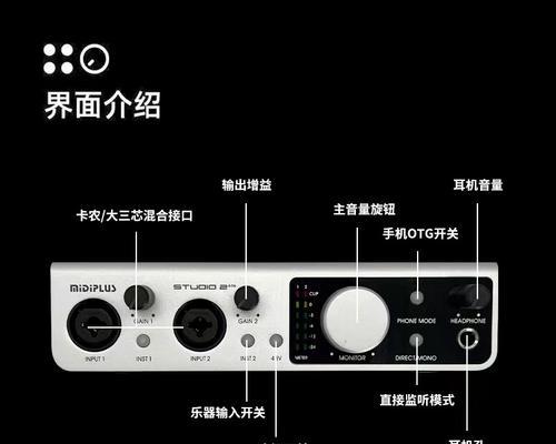 探秘声卡的神奇功能（揭开声卡的奥秘）