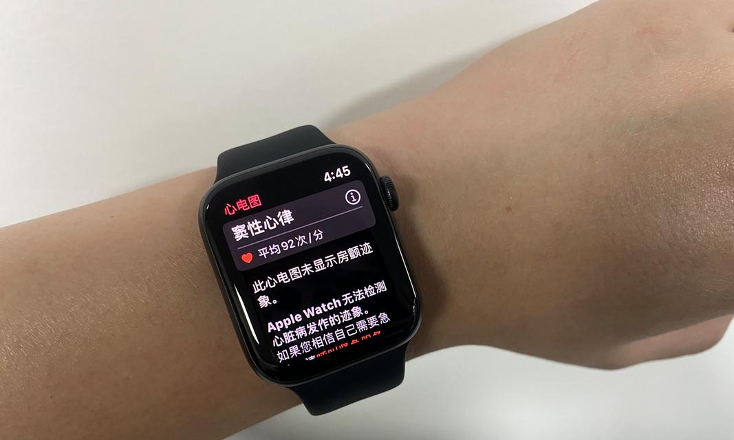 解决AppleWatch电量消耗过快的方法（如何优化AppleWatch的电池续航时间）