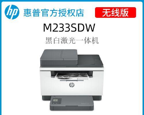 妙招教你轻松实现双面打印（节省纸张）