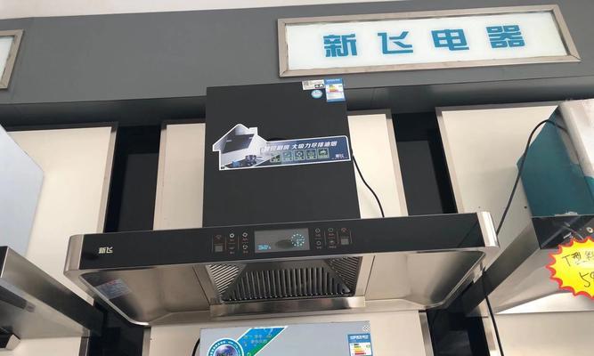 解决油烟机电机跳闸问题的有效方法（探索电机跳闸原因与维修技巧）