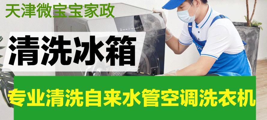 老式饮水机清洗方法（从脏到干净）