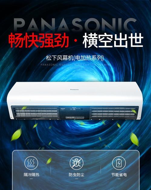 商场风幕机的接线方法及注意事项（简单易懂的商场风幕机接线指南）