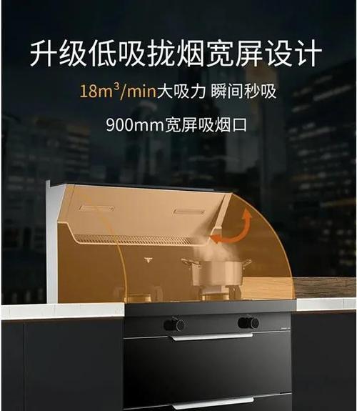 集成灶灶心生锈的原因和解决方法（保持集成灶灶心的清洁和防锈技巧）