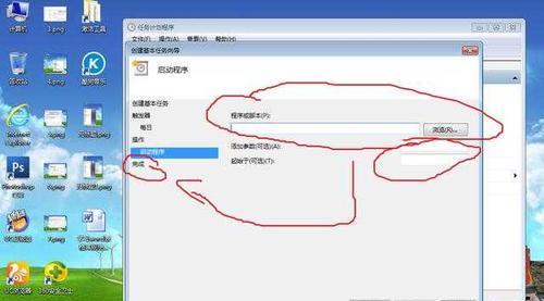 解决电脑自动关机问题的技巧（掌握关键步骤）
