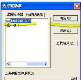 硬盘不小心格式化后的数据恢复方法（教你如何恢复不小心格式化的硬盘数据）