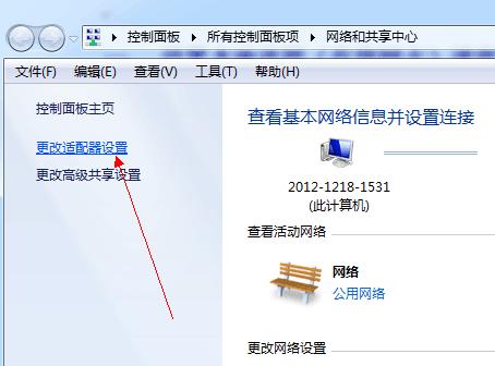 电脑插了网线无internet访问权限处理技巧（解决电脑插入网线后无法上网的方法与技巧）