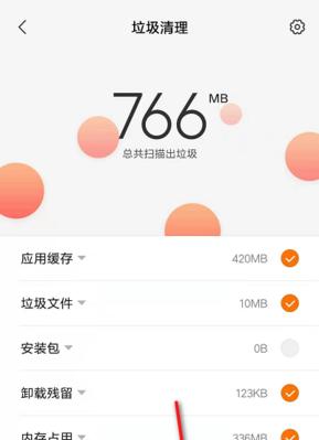 清理软件推荐（为你推荐最好用的清理软件）