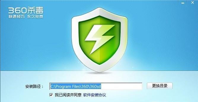 选择最佳安卓手机杀毒软件（保护您的手机免受恶意软件侵害）