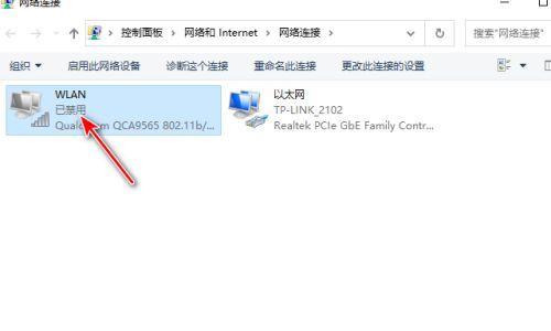 戴尔电脑密码设置要求（保护你的电脑数据安全）