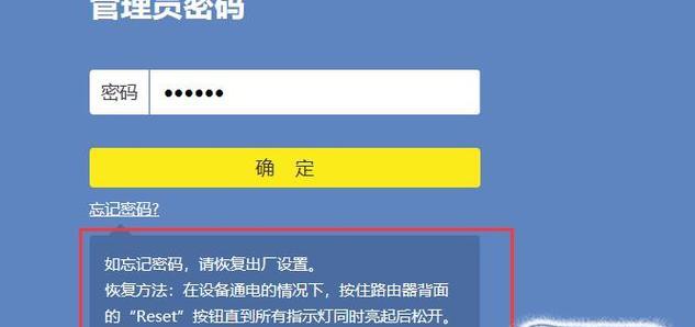 新手路由器设置教程（轻松入门）