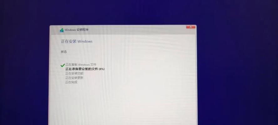 如何更换电脑的Windows版本（详细教程及注意事项）