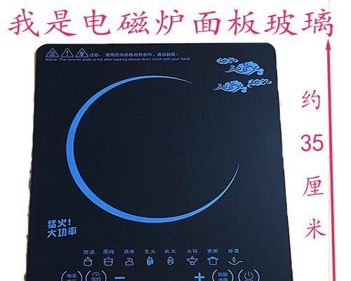 如何分辨电磁炉好坏维修指南（了解关键指标）