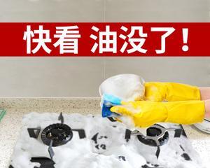 以美的油烟机油渍清洗方法（轻松解决厨房油污问题）