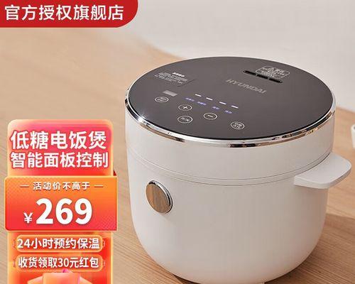 韩国电饭煲故障处理指南（解决您的韩国电饭煲问题-专业故障排除与维修方法）