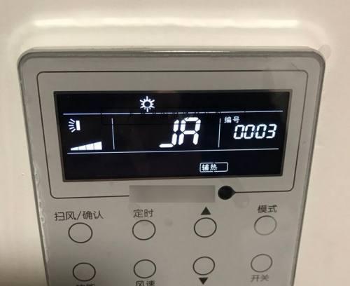 格力变频空调故障代码表大全（格力变频空调故障解决办法）
