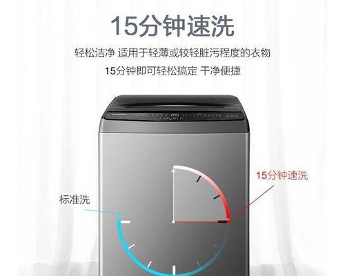 如何正确清洗全自动洗衣机（简单易行的清洗步骤）
