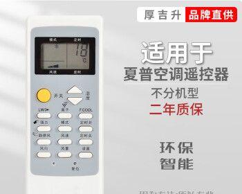 解析夏普变频空调故障ed原因与维修方法（探究夏普变频空调故障ed原因分析夏普变频空调故障ed的维修方法）