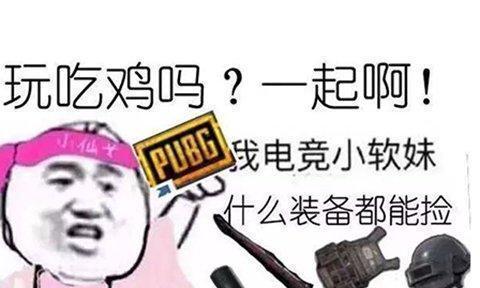 社交网络游戏常见问题有哪些？如何解决？