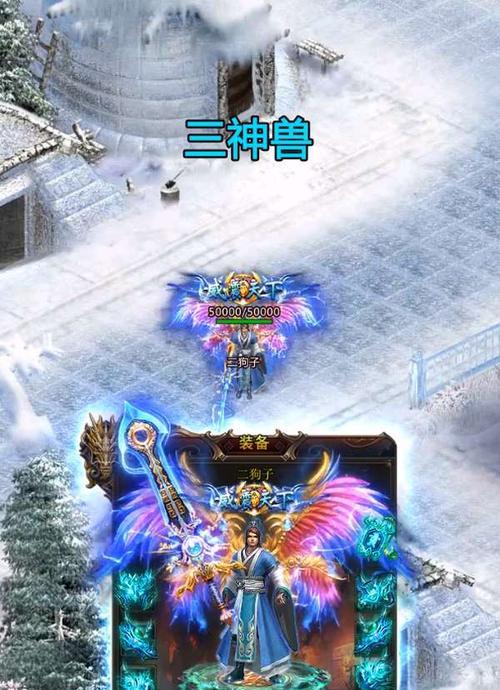 烈火传世中选择烈火还是雷霆？哪个更具有优势？
