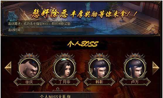 五鼠闹东京游戏职业有哪些？如何选择适合自己的角色？