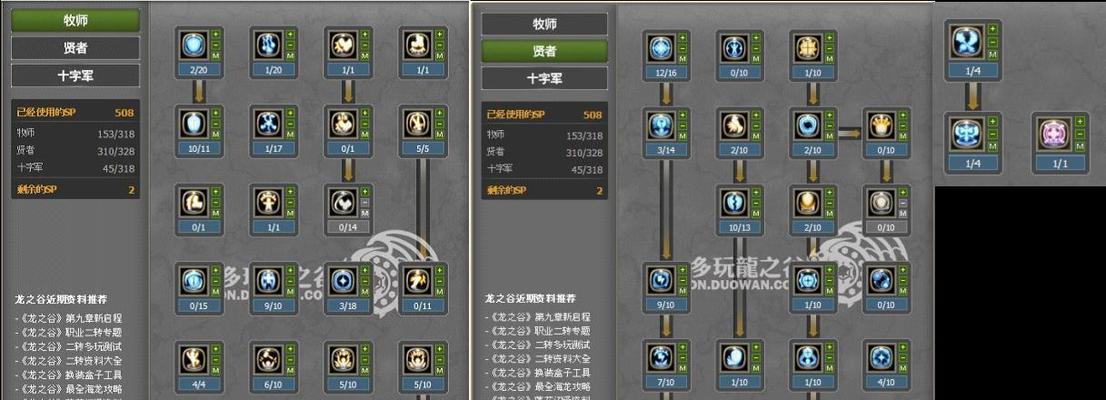 龙之谷刺客刷图加点怎么选择？加点策略有哪些常见问题？