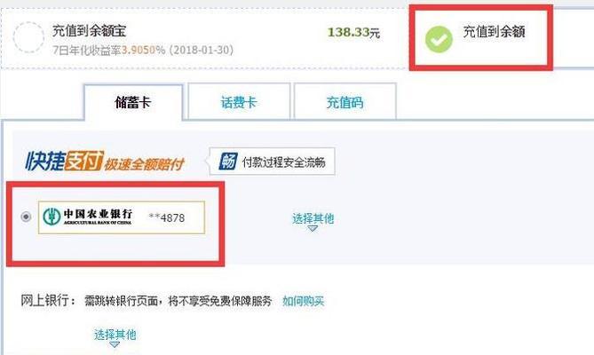 支付宝油卡充值怎么操作？充值后多久到账？