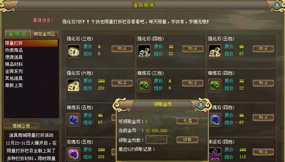 骏网一卡通充值网站怎么用？充值常见问题有哪些？