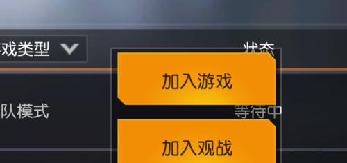 荒野行动卡墙透视方法是什么？透视功能如何使用？
