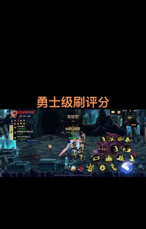 dnf公会战怎么打？有哪些策略和技巧？