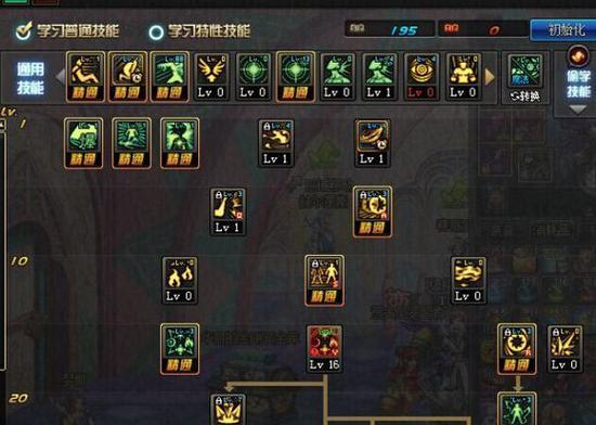 dnf魔皇刷图加点怎么选择？刷图加点的常见问题有哪些？
