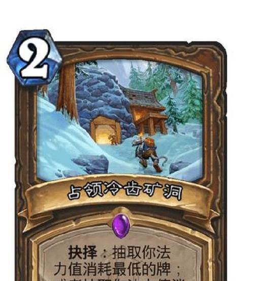 炉石传说新英雄怎么获得？新英雄的特殊技能有哪些？
