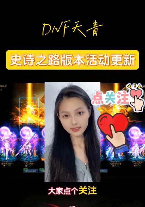 DNF史诗碎片怎么获得？常见获取途径有哪些？