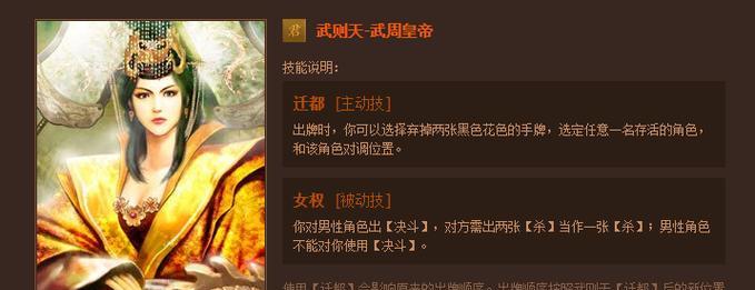 英雄杀吕雉技能是什么？如何有效使用吕雉技能？