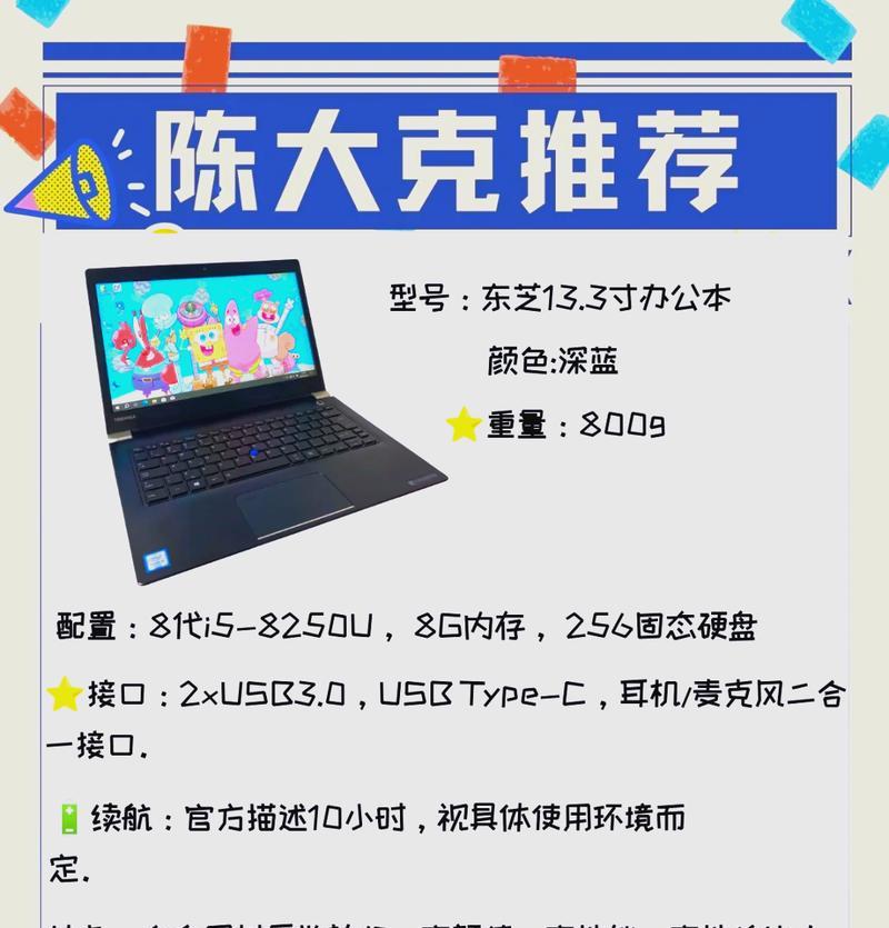 2022年最好笔记本电脑top.txt？哪款笔记本电脑性能最强？