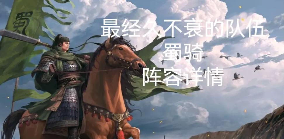 关羽怎么推人？游戏中的操作技巧是什么？