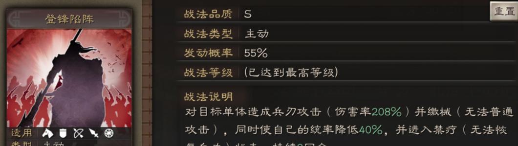 童渊战法怎么搭配？搭配技巧和常见问题解答？