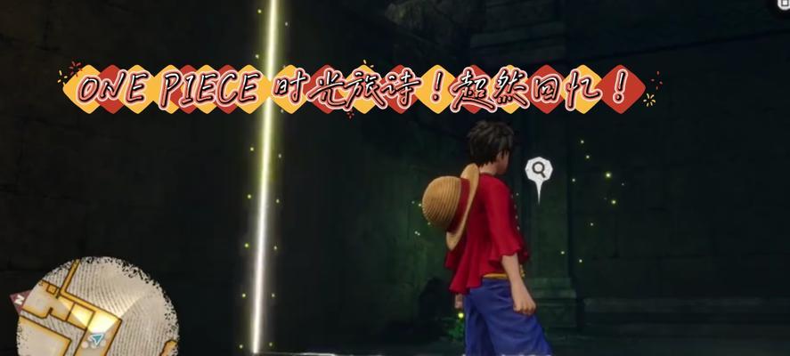onepiece时光旅诗是什么？如何参与时光旅诗活动？
