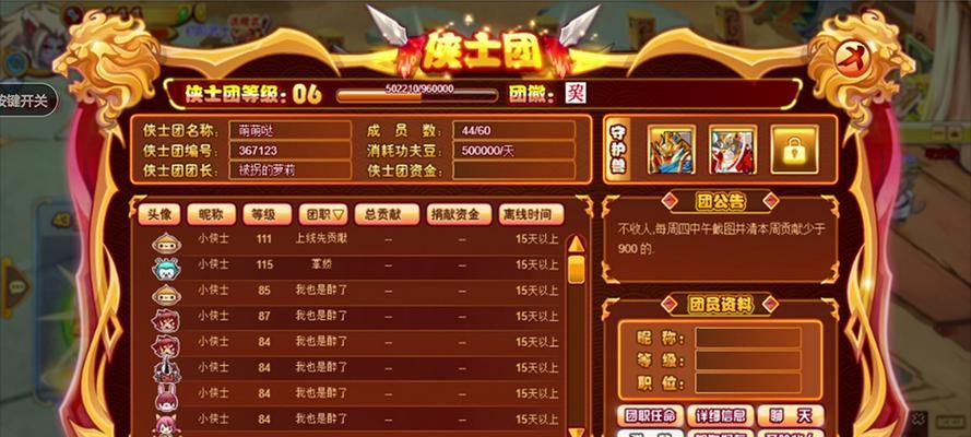 功夫派手游版ios怎么下载？下载后如何快速升级角色？