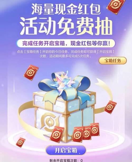 王者春节活动有哪些亮点？如何参与获取奖励？
