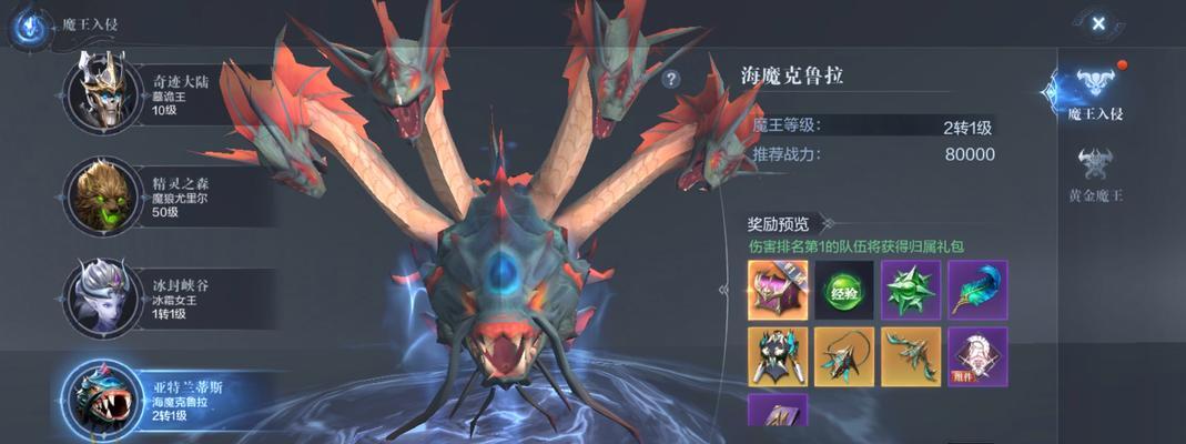 全民奇迹推荐手游有哪些特点？如何下载和开始游戏？