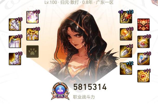 DNF武炼速成攻略？如何快速提升武炼等级？