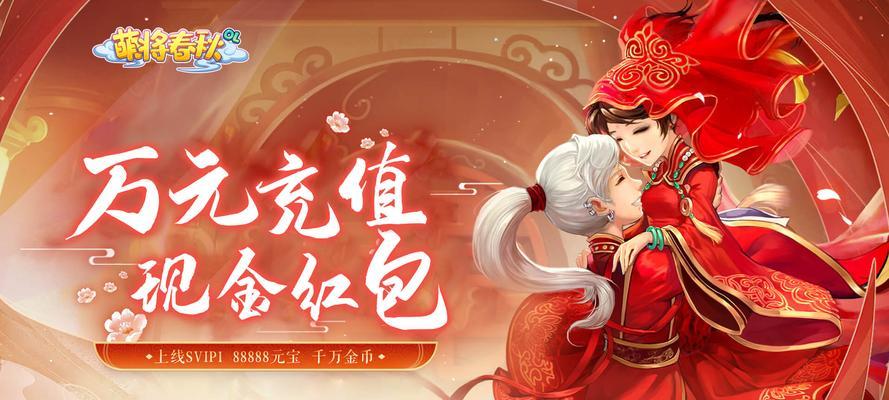 萌将春秋回合制手游怎么玩？新手常见问题解答？