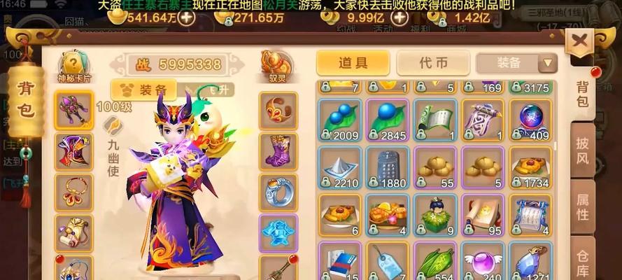 热血江湖手游怎么玩？新手常见问题解答指南