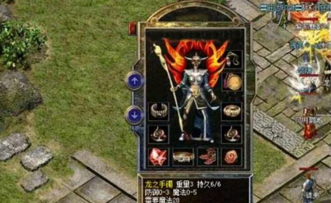 传奇回收装备怎么卖？价格如何确定？