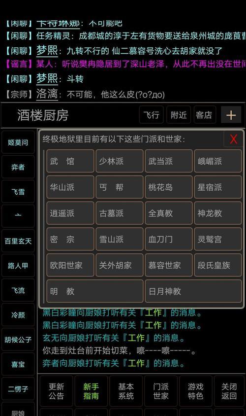 安卓网游排行怎么查看？最新热门游戏有哪些？