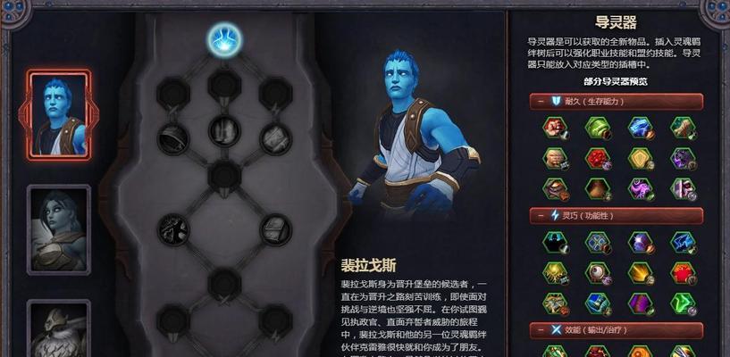 魔兽世界sf怎么玩？新手入门指南和常见问题解答？