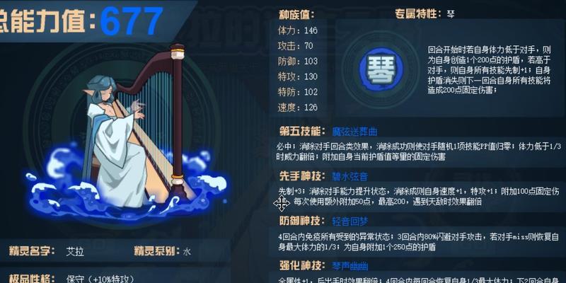 赛尔号平民精灵怎么培养？攻略要点有哪些？