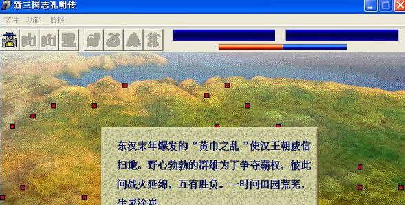 新三国志孔明传怎么玩？攻略大全有哪些？