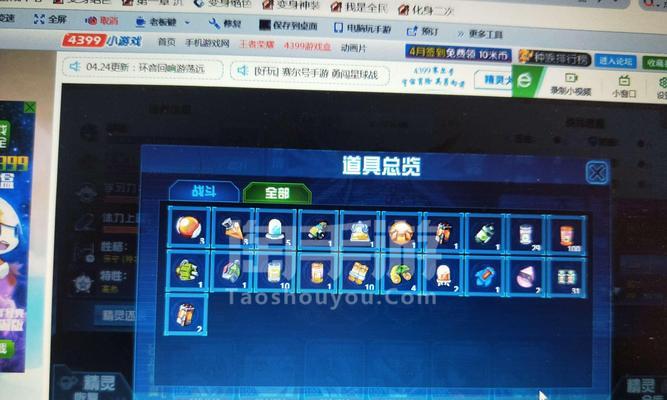 赛尔号超级英雄攻略怎么获取？最新英雄技能特点是什么？
