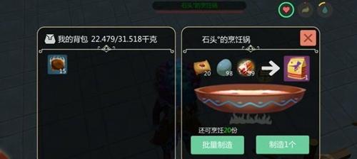 蓝马饲料怎么做创造与魔法？如何在魔法世界中应用？